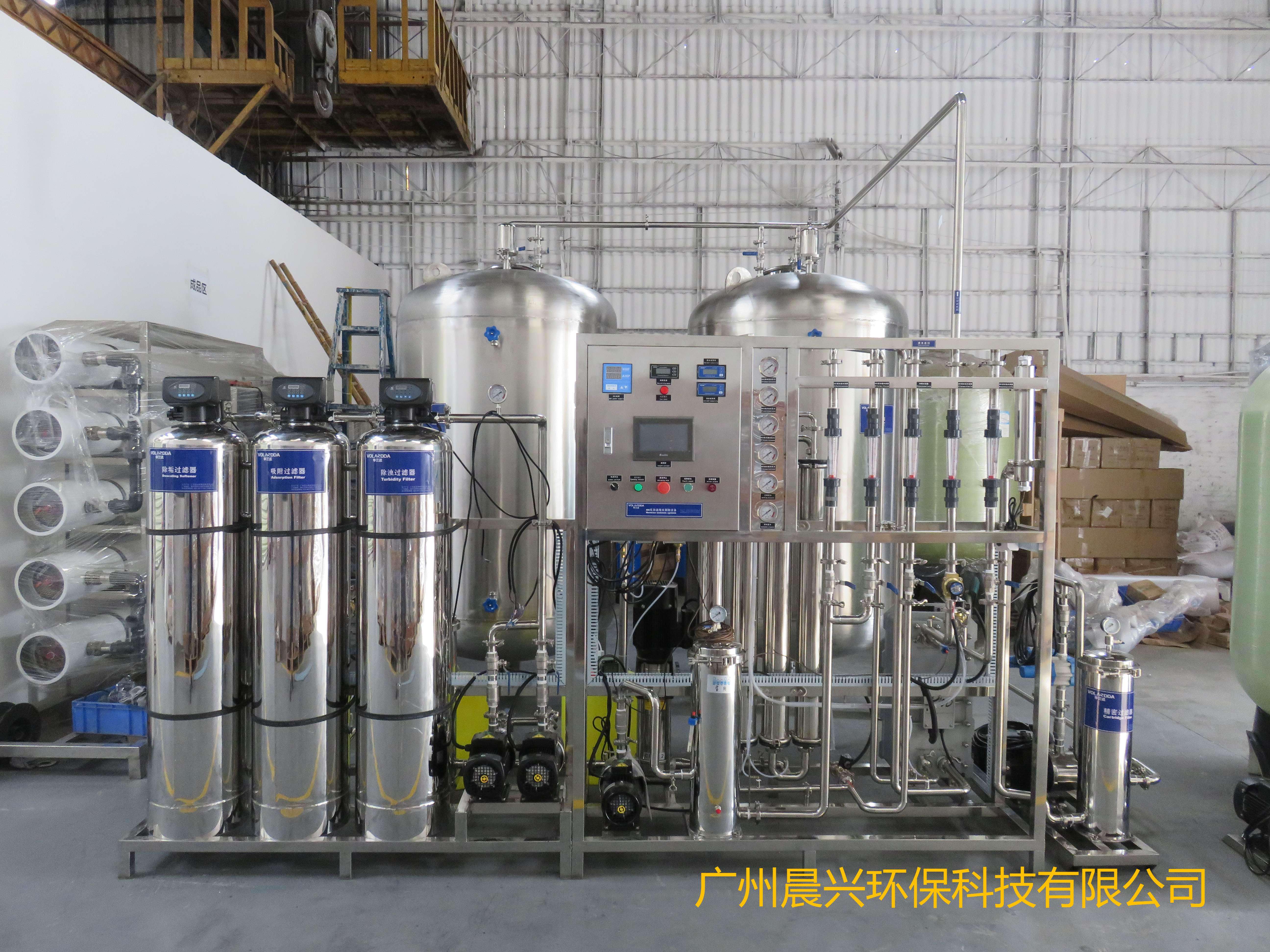 醫藥行業用水 EDI超純水設備