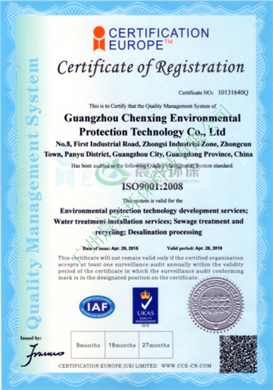 純水處理設備廠家