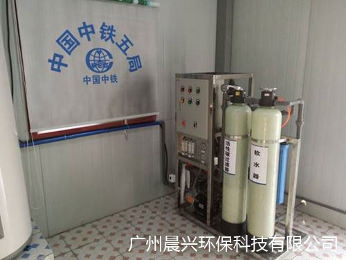 晨興環保超濾直飲水設備